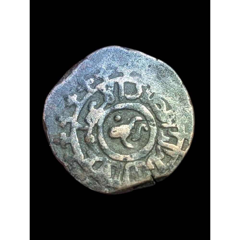 Jital Of Ala Al-Din Muhammad Of Khwarezm Famous Enemy Of Genghis Khan - Picture 3 of 3